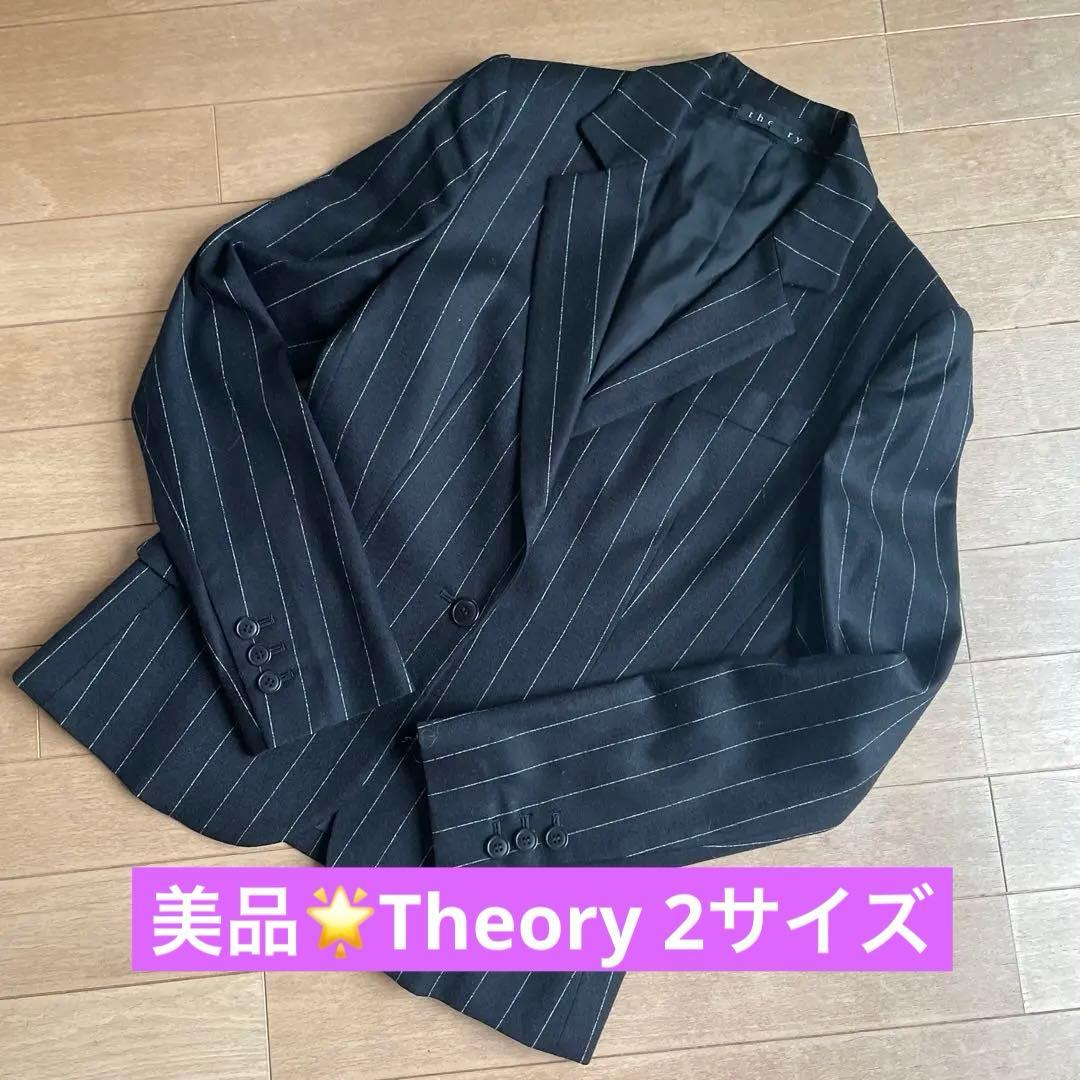美品！theory ブラックストライプ ジャケット サイズ2 - メルカリ