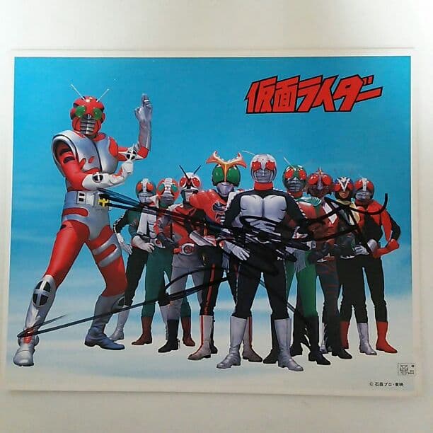 仮面ライダー」高杉俊介氏・直筆サイン入り色紙（非売品・美品