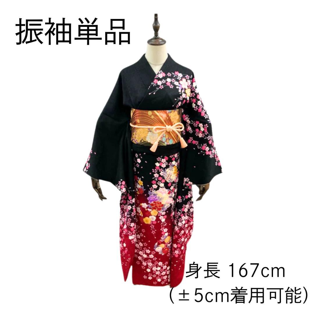 美品】 振袖 正絹 古典柄 成人式 単品 枝垂れ桜 黒 *203 ○