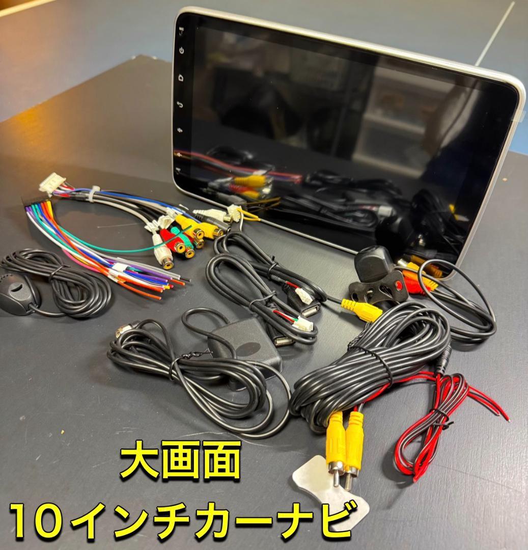 限定セール！　androidナビ　アンドロイド　カーナビ　carplay 2026新型 カーナビ 10.26インチ ディスプレイオーディオ CarPlay