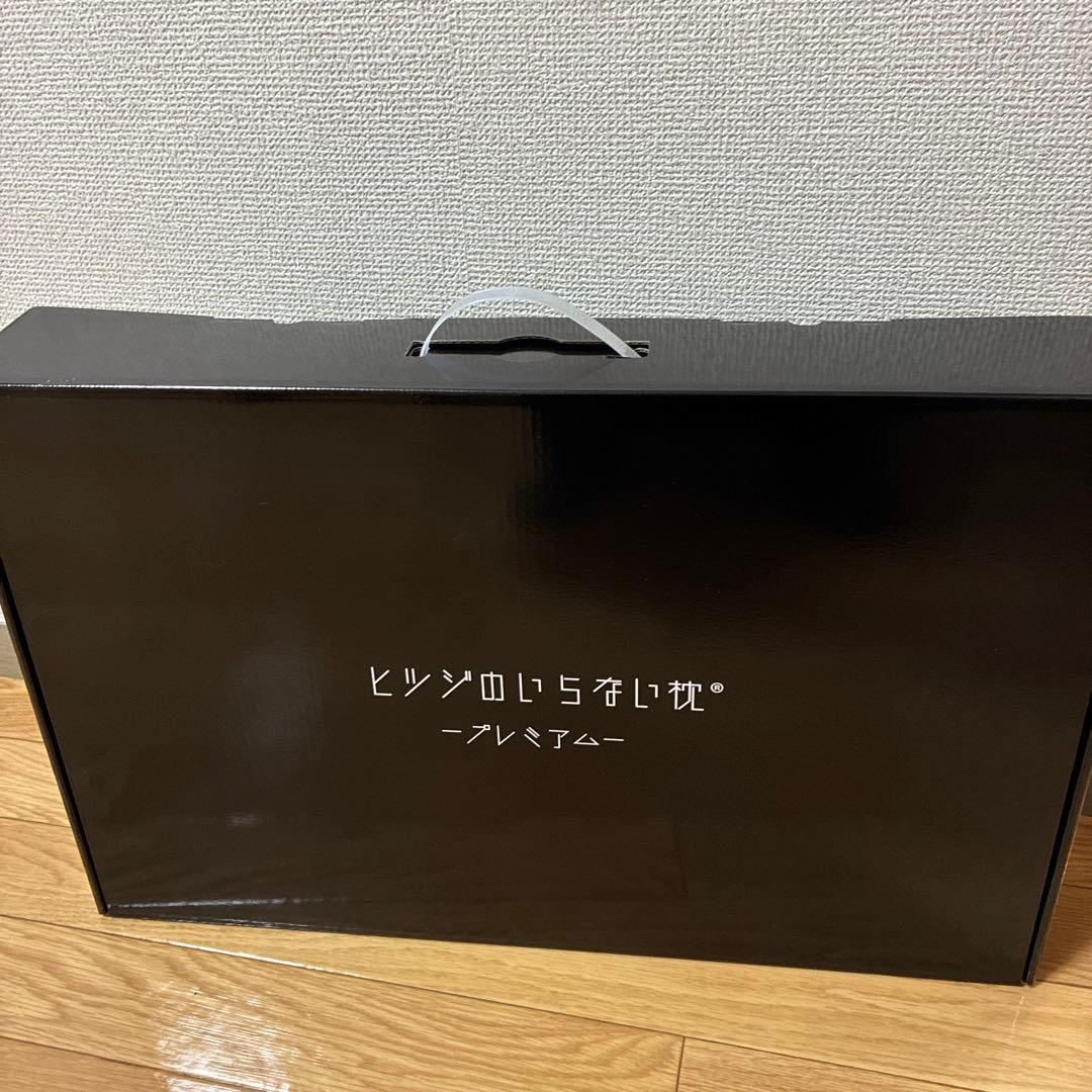 【1日使用、白カバー洗濯済み】ヒツジのいらない枕 標準サイズ ブラック 公式】ヒツジのいらない枕 ーフリースタイルー – ヒツジのいらない枕