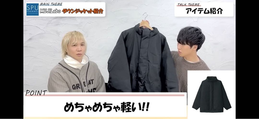 高密度織り撥水ダウンジャケット S〜M ダークグレー muji labo 無印