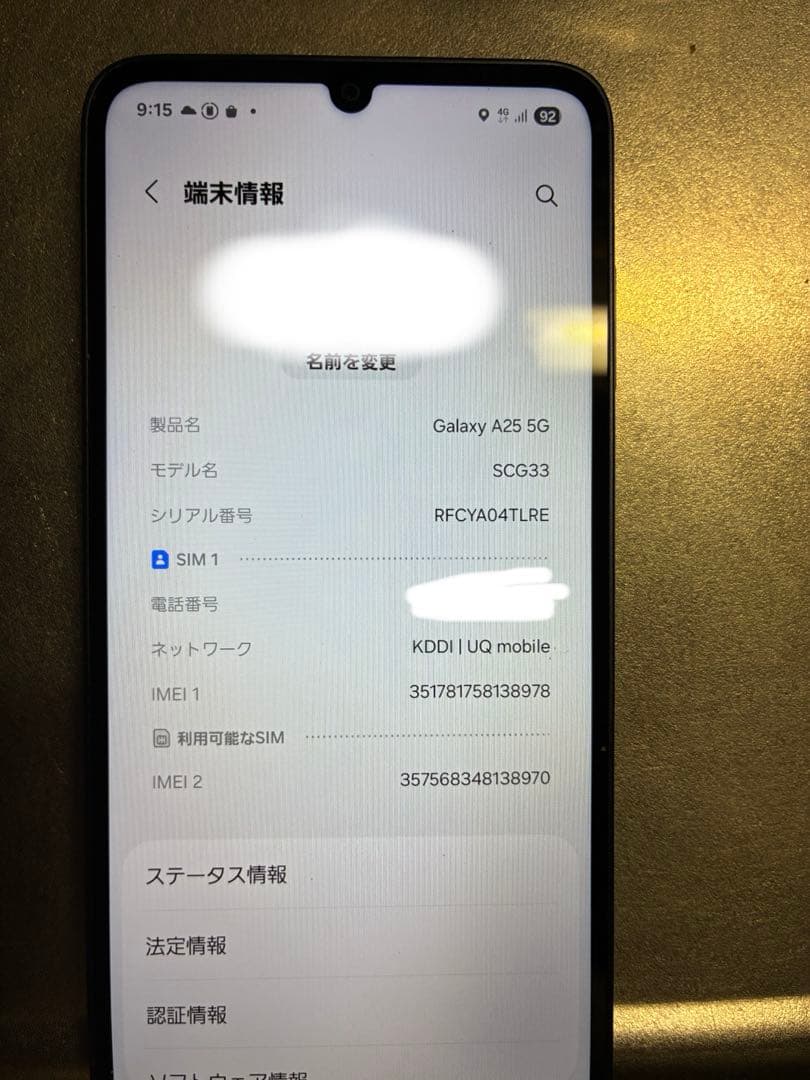 Galaxy A25 5G simフリー Samsung Galaxy A25 5G (SIMフリー)を購入 | Samsung Japan 公式