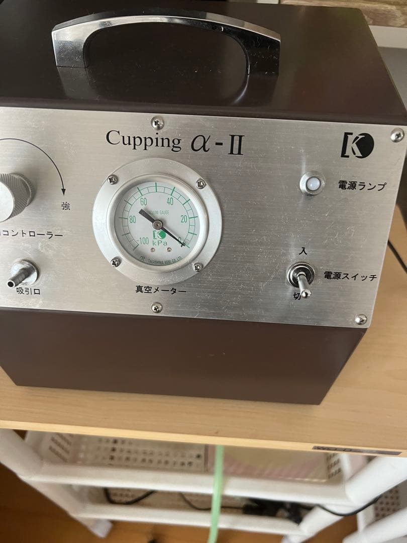 医工　【健医】カッピングα2 電動カッピング 154408974.jpg?cmsp_timestamp=