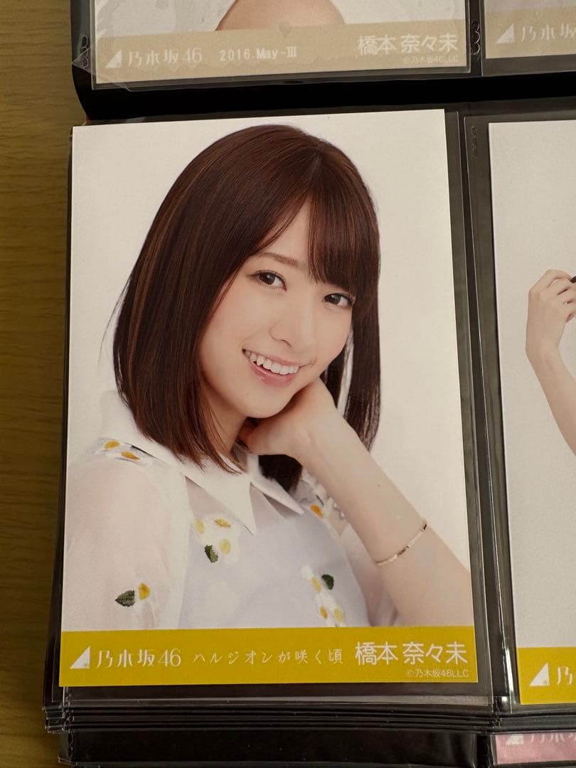 まとめ売り可 乃木坂46 生写真 橋本奈々未 ハルジオンが咲く頃 コンプ