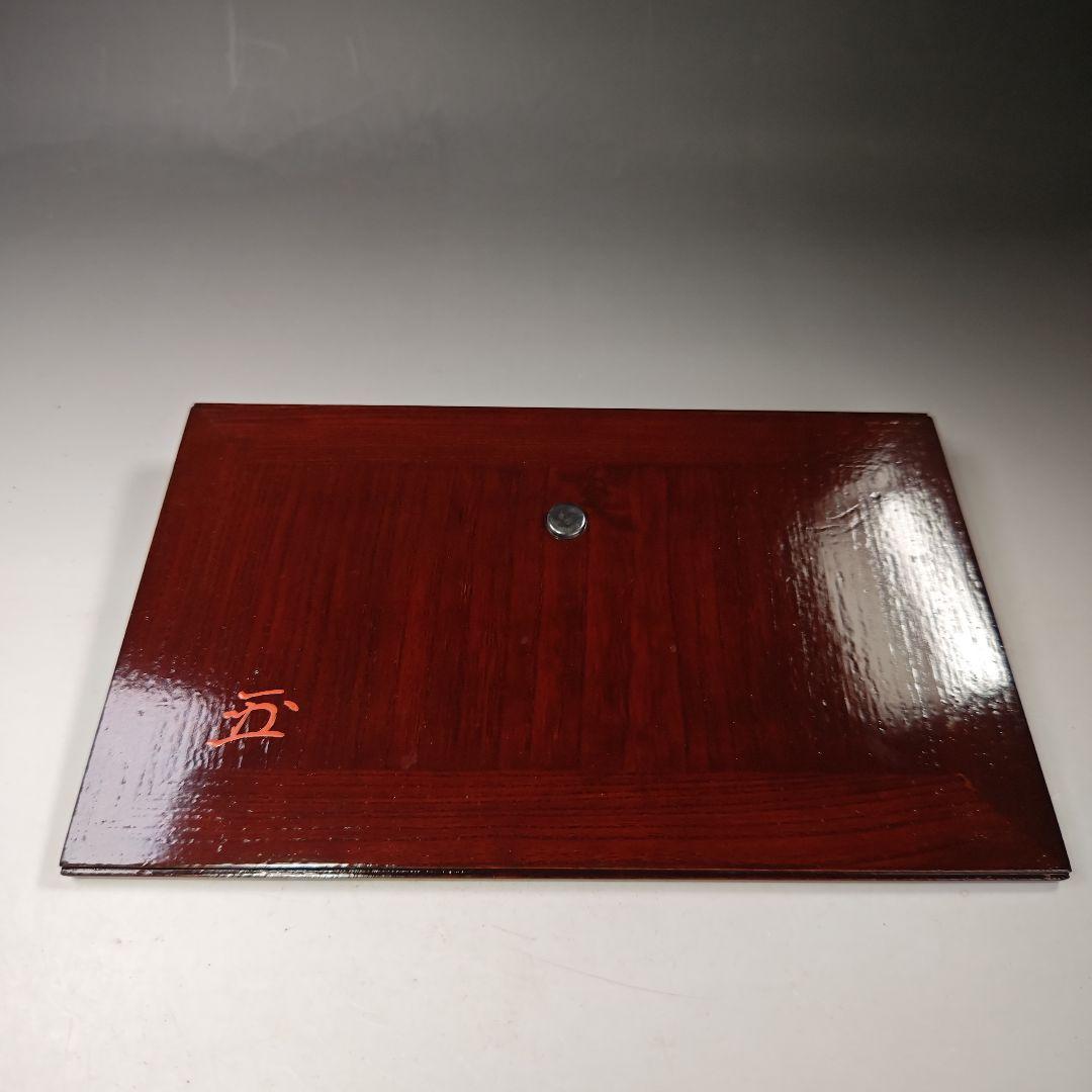 イ628 茶箱『前端雅峰造』『菊蒔絵 茶箱 木箱』茶道具 - メルカリ