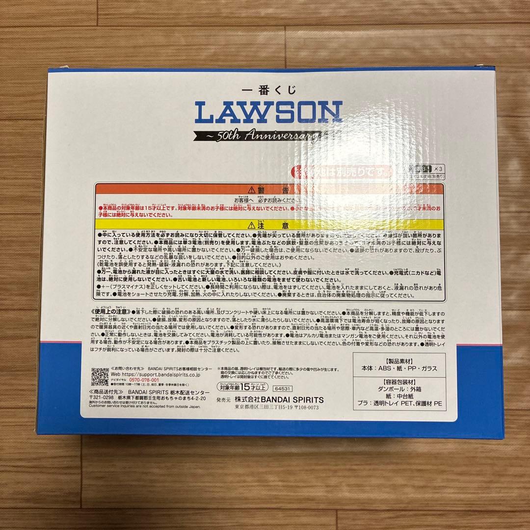 LAWSON ローソン 一番くじ A賞 アラームクロック - メルカリ