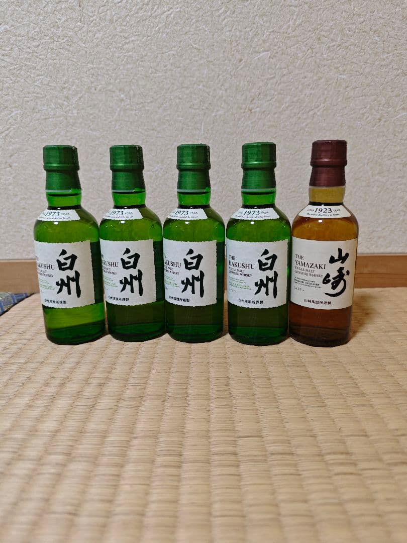 白州・山崎ウイスキー5本セット - メルカリ