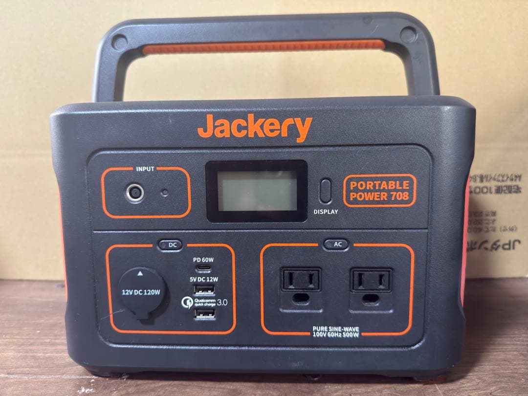 Jackery Portable Power 708、値下げ不可 Jackery 708 PTB071 ポータブル電源｜買取価格 - リファン