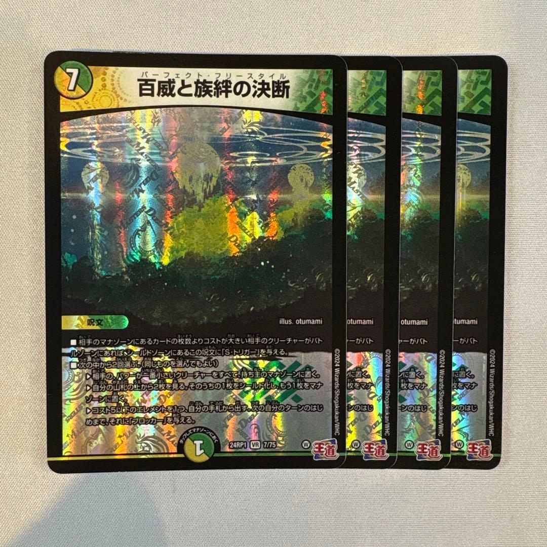 nmasa様 リクエスト 2点 まとめ商品 - メルカリ