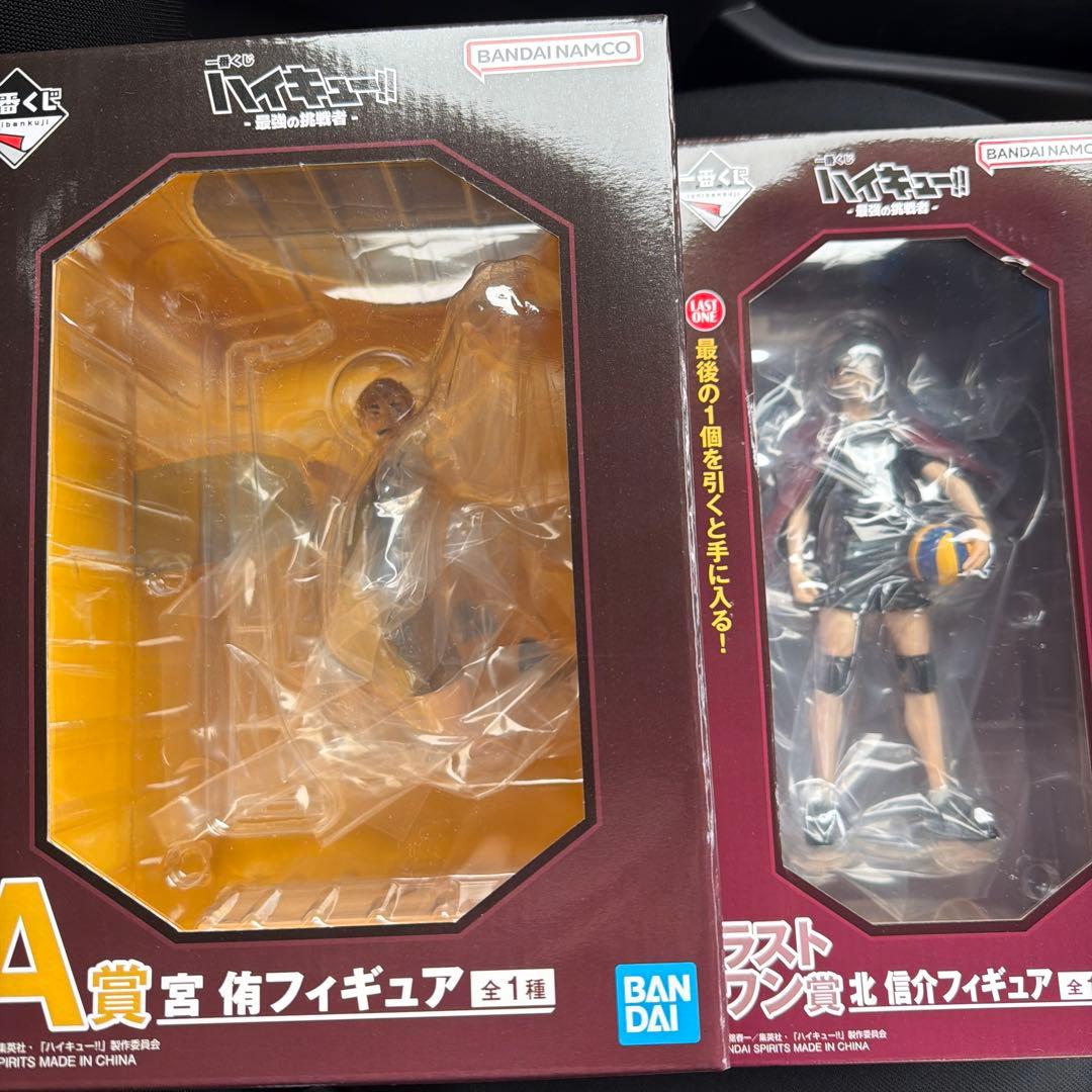 一番くじ ハイキュー　A賞　ラストワン賞 北 信介　宮侑　フィギュア ラストワンは“毎日やんねん”の北さん！「ハイキュー!!」宮兄弟の筋肉が