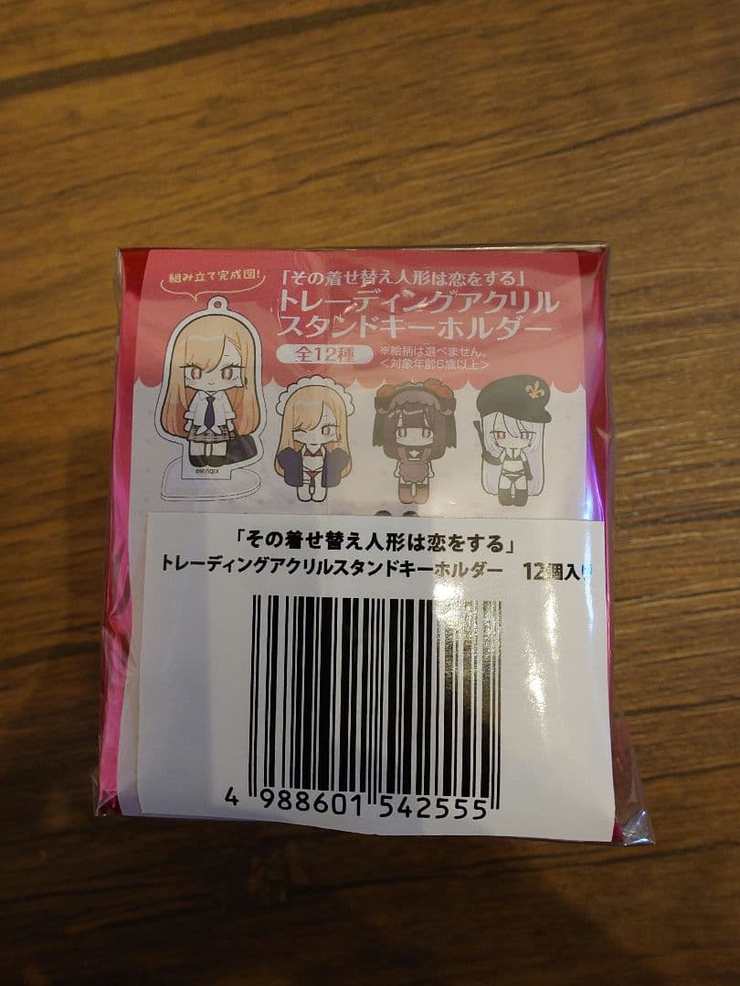 着せ恋展 トレーディングアクリルスタンドキーホルダー コンプリート 5th Anniversary 『その着せ替え人形は恋をする』展覧会 (@kisekoi_ten