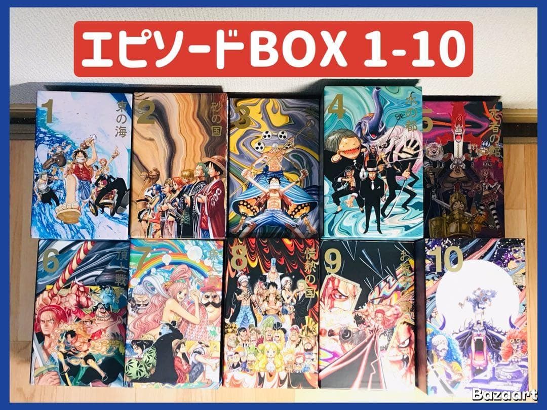 ONE PIECE エピソードBOX 1-10 全104巻セット - メルカリ