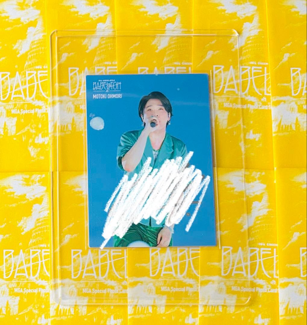 ❕*様 Mrs. GREEN APPLE 大森元貴 直筆サイン入りフォトカード Amazon.co.jp: 大森元貴直筆サイン入りフォトカードTheWhiteLounge