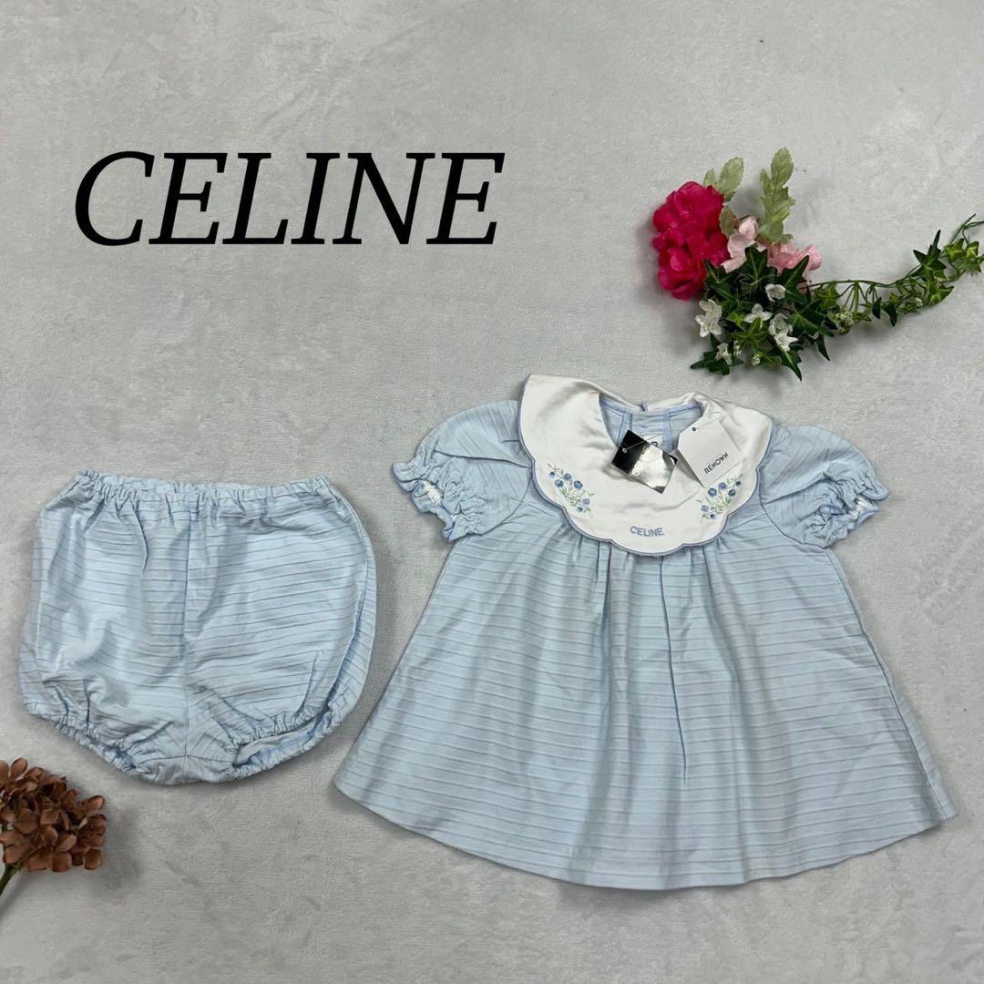 I203 新品未使用 タグ付き 90cm セリーヌ セット キッズ レディース セリーヌ CELINE キューブバッグ 199203 タン ゴールド金具 スムース