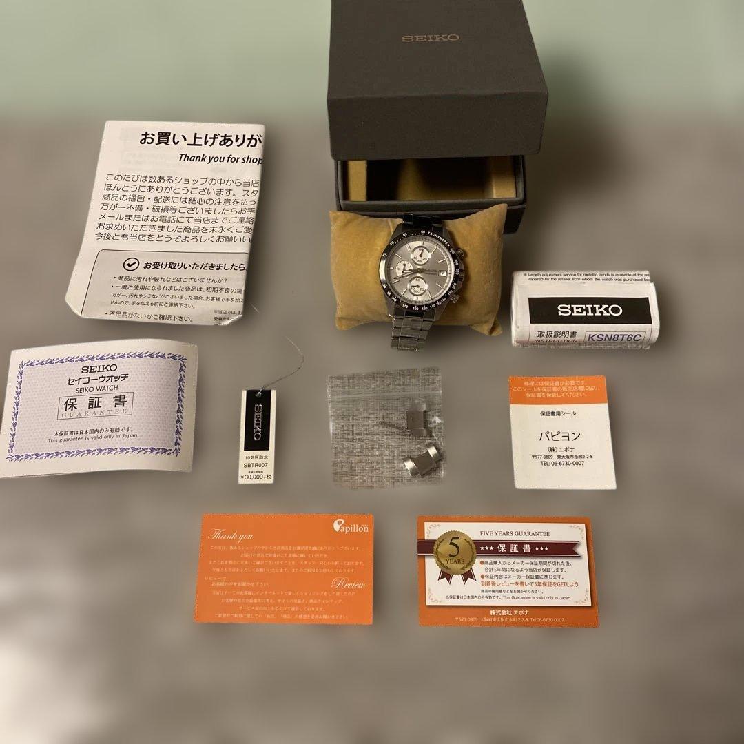 SEIKO SBTR007 シルバー 時計 スピリット セイコー メンズ 腕時計 SEIKO SPRIT 時計 セイコー腕時計
