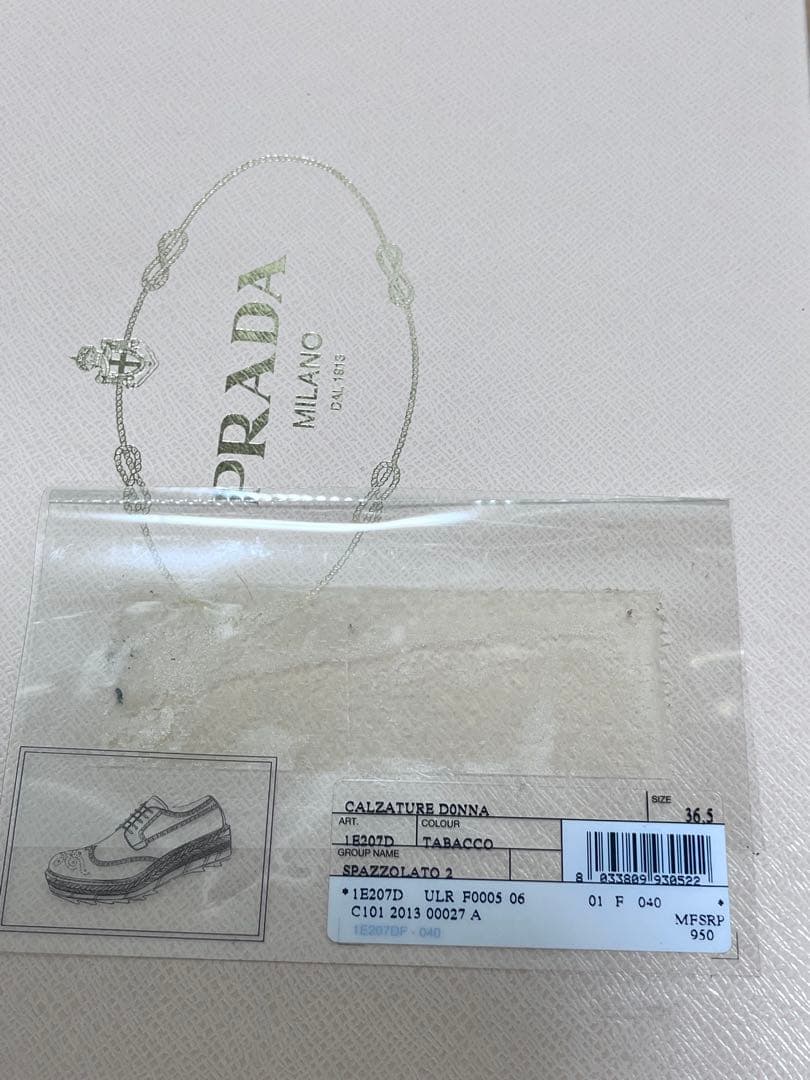 【美品】PRADA ウイングチップレースアップシューズ　23.5cm