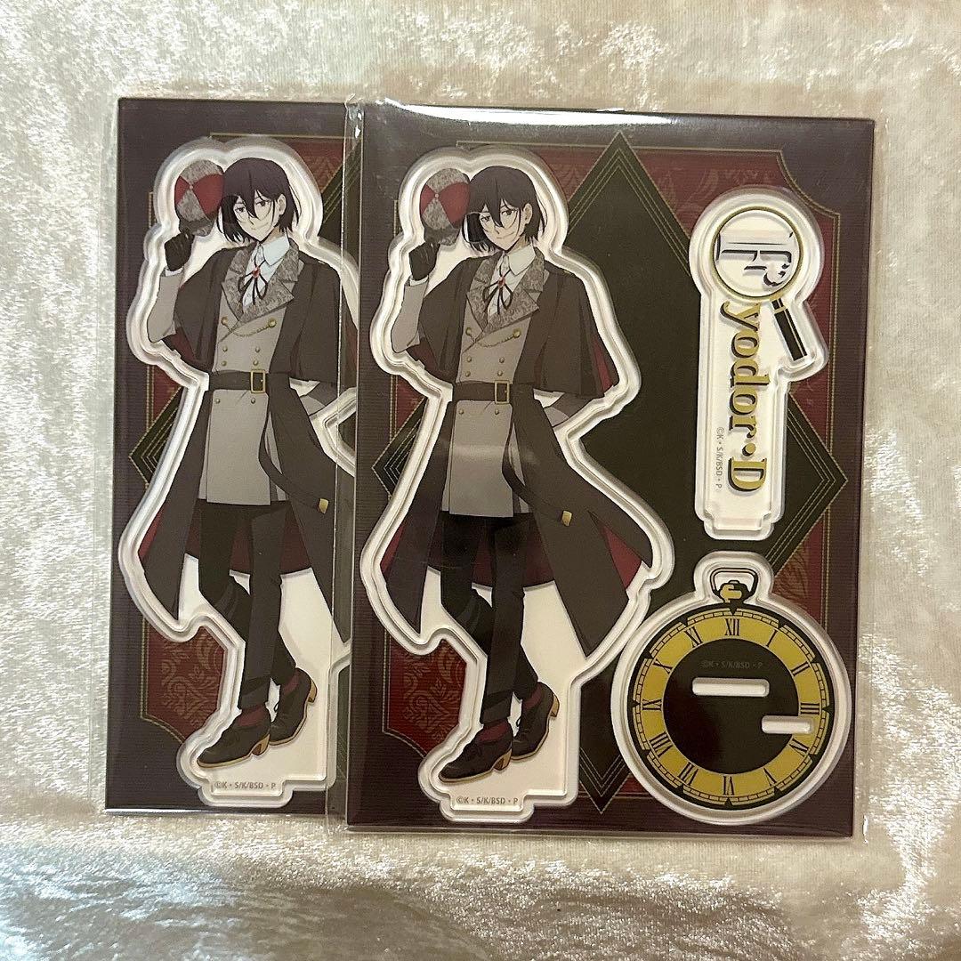 フョードル・ドストエフスキー アクリルスタンド 文豪ストレイドッグス