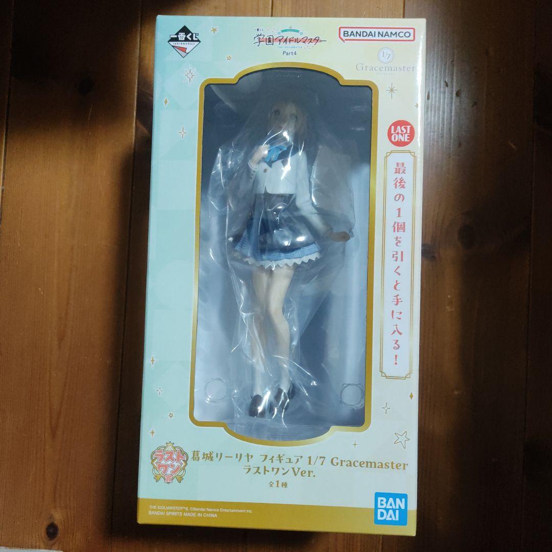 学園アイドルマスター 一番くじ ラストワン 葛城リーリヤ フィギュア