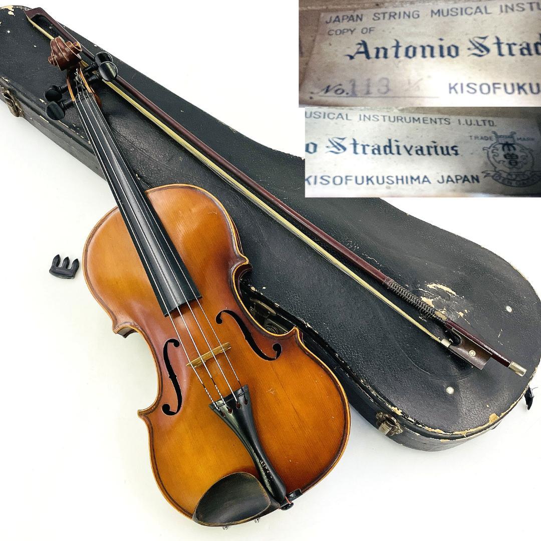 木曽福島 バイオリン 1/4サイズ ストラディバリウス コピーモデル