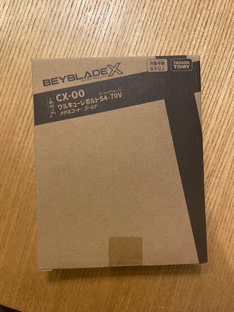 【新品未開封】ベイブレードX CX-00 ワルキューレボルト　S4-70 ベイブレードX CX-00 ワルキューレボルトS4-70V BeyBladeX - メルカリ
