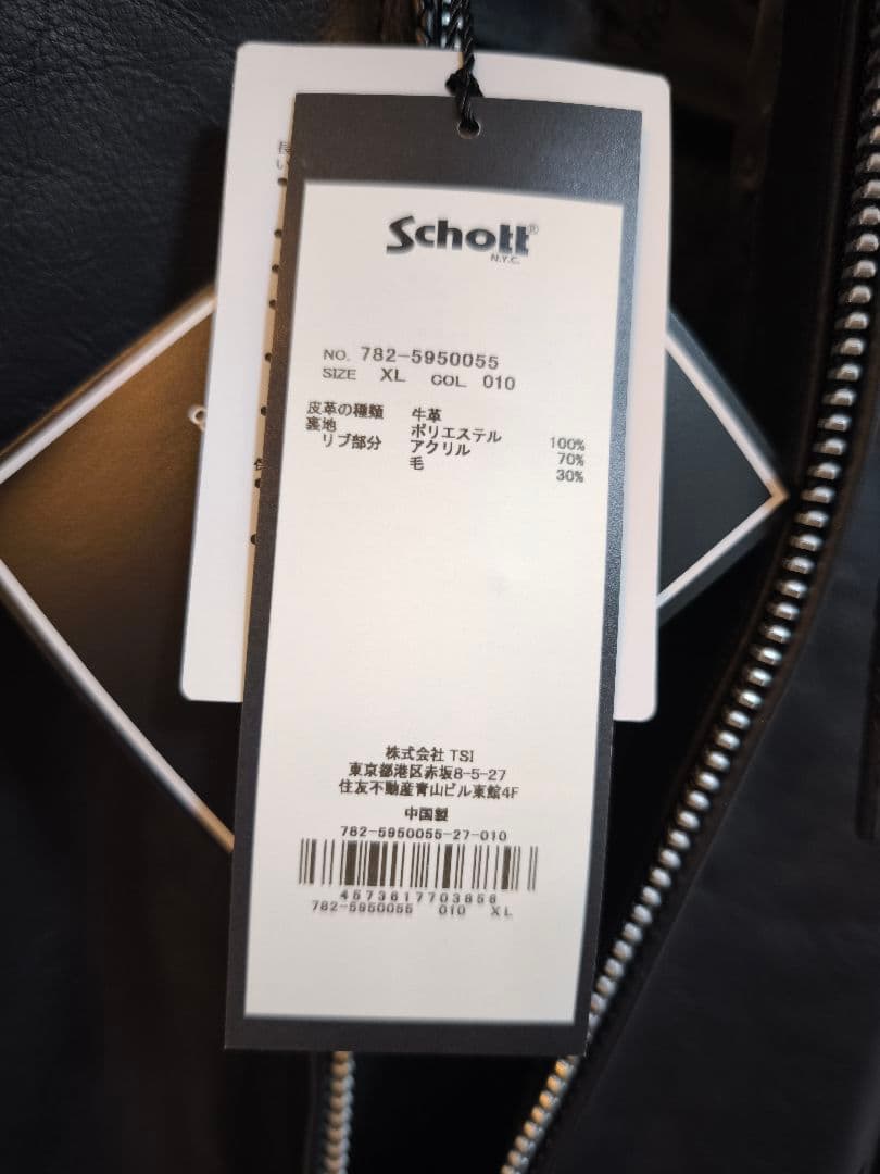 ジャケット・アウター Schott Leather Hooed Jacket \"Black\"