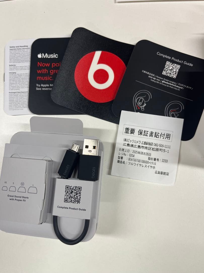 Beats Studio Buds+ 美品 人気色トランスペアレント付属品あり Beats