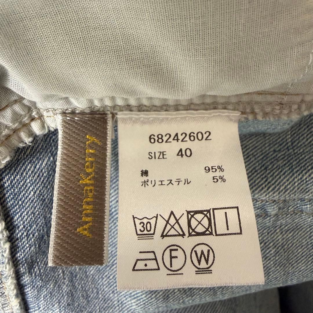 黒様専用新品タグ付AnnaKerry アンナケリー カーブデニムパンツ 40