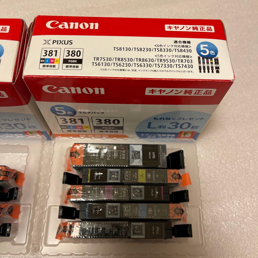 Canon純正インクカートリッジ BCI-381/381