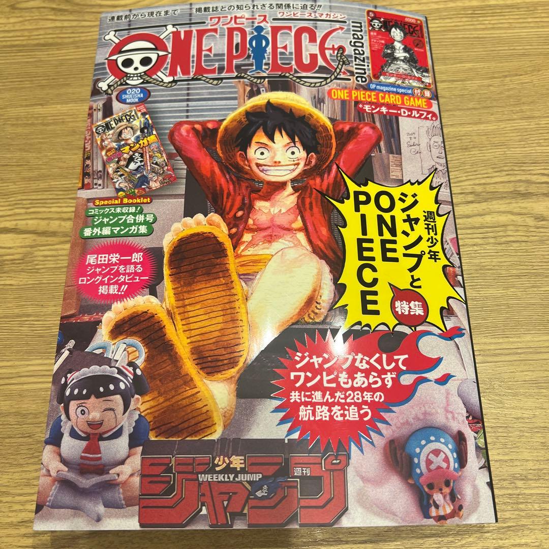 ONE PIECE ワンピースマガジン 20号 付録 プロモカード付き - メルカリ