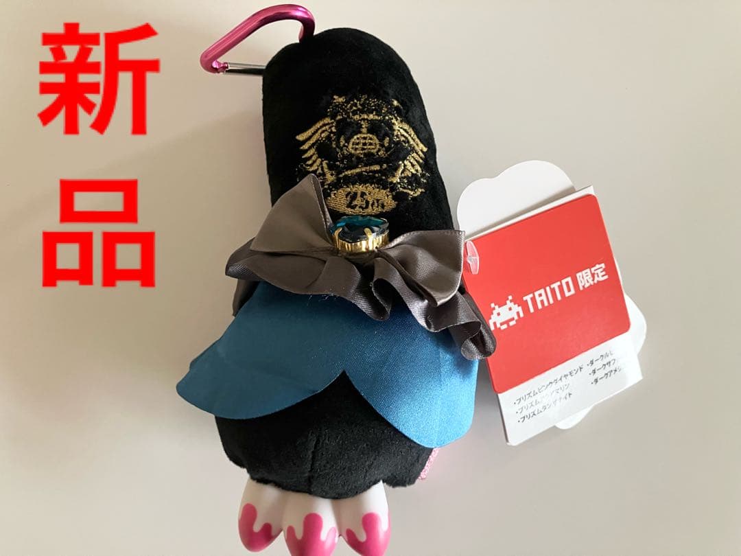 チャックスGP いたずらぐまのグルーミー アームキーホルダー