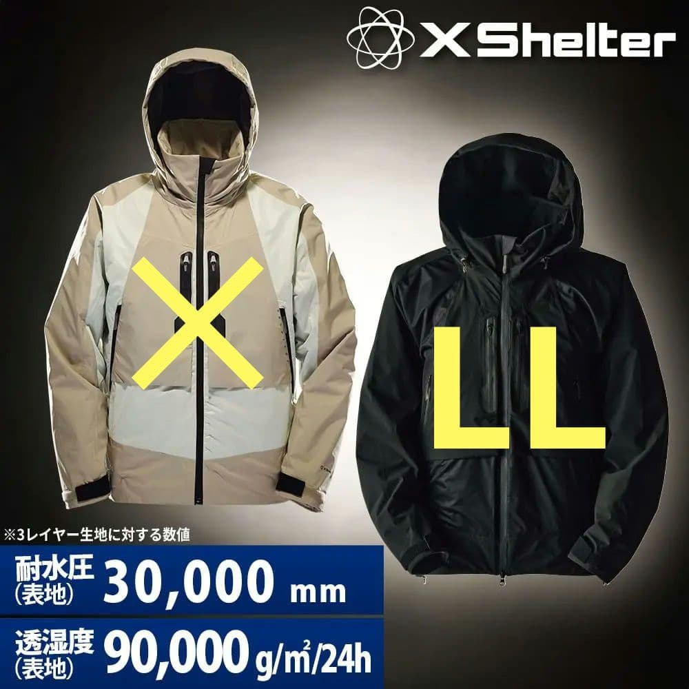 エックスシェルター 断熱β プレミアム超透湿防水防寒ジャケット