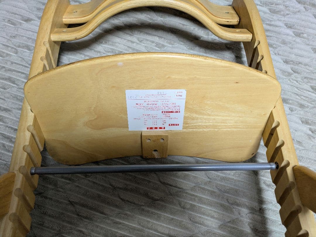 大和屋 すくすくチェア イーエヌ テーブル＆ガード付き ハイチェア