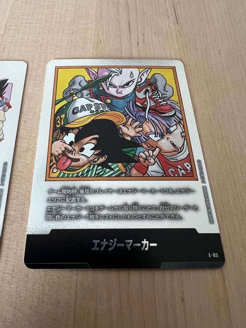 フュージョンワールド E-74 E-85 エナジーマーカー マンガブースター02