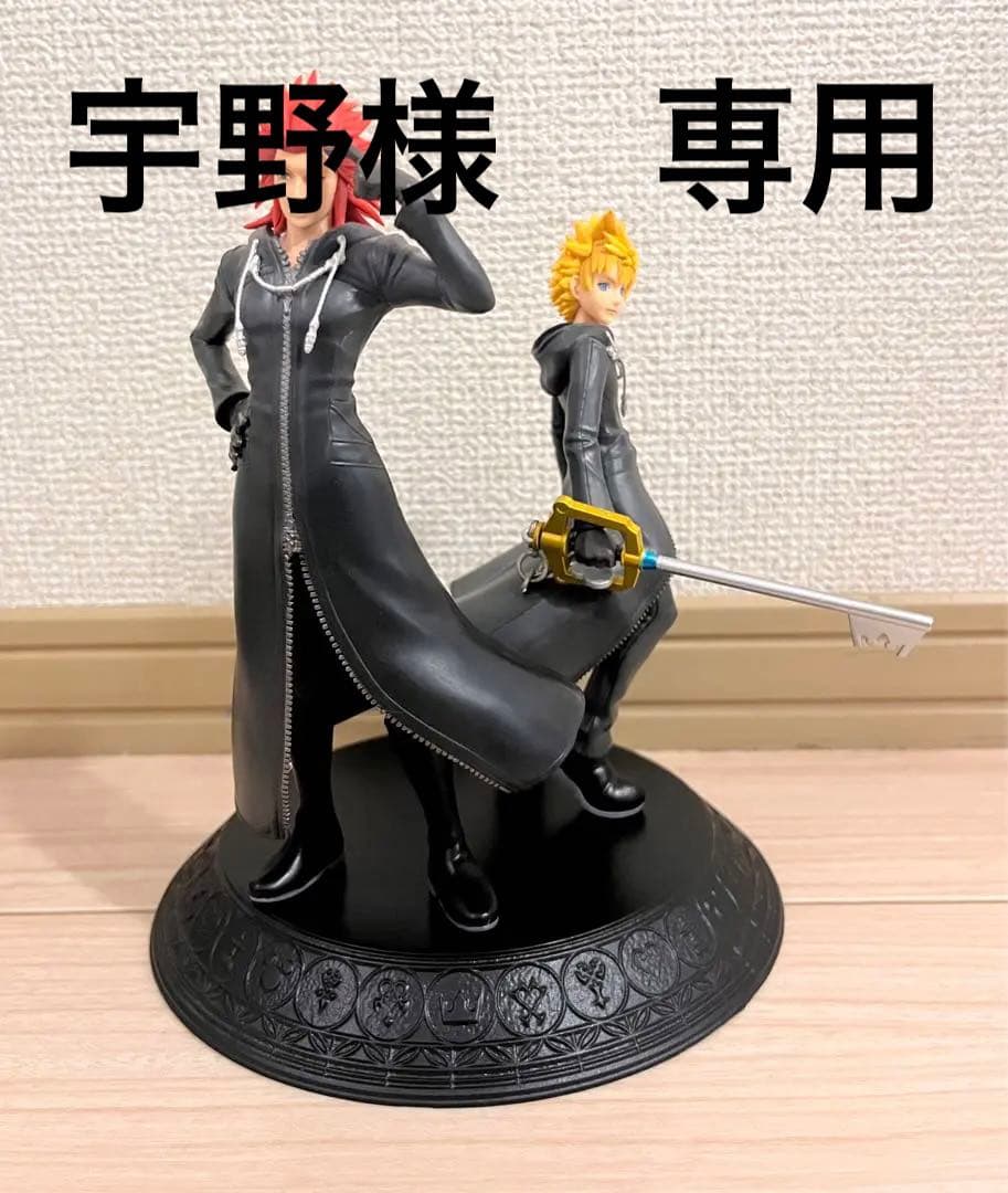 キングダムハーツ 一番くじ ラストワン賞 ロクサス&アクセル