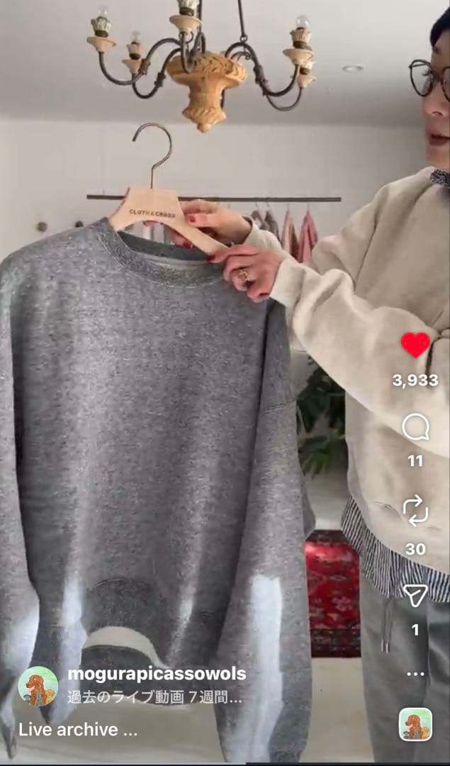 ハグオーワー 裏起毛ドロップショルダートレーナーグレーミックス