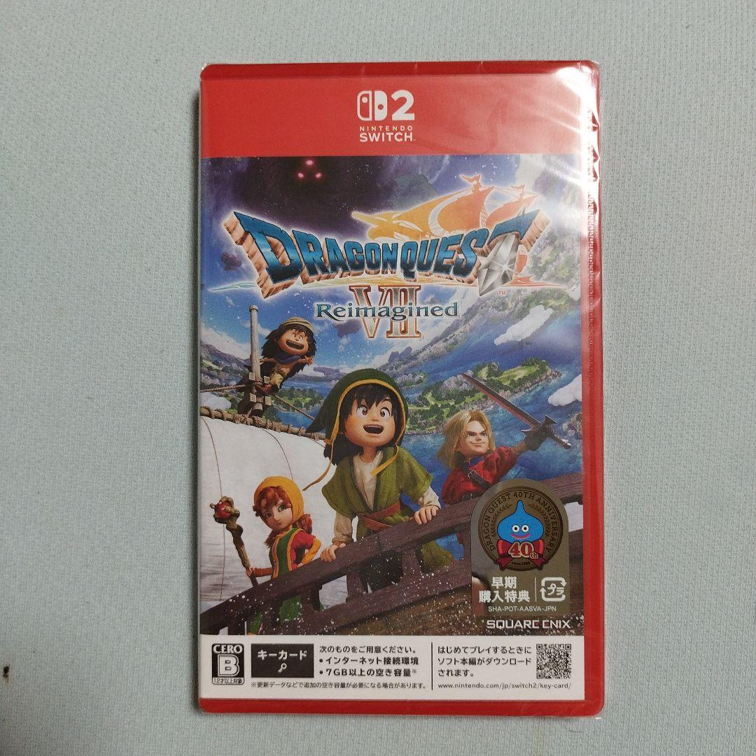 未開封 Switch2 ドラクエ7 豪華版 ローソン早期購入特典付 - メルカリ