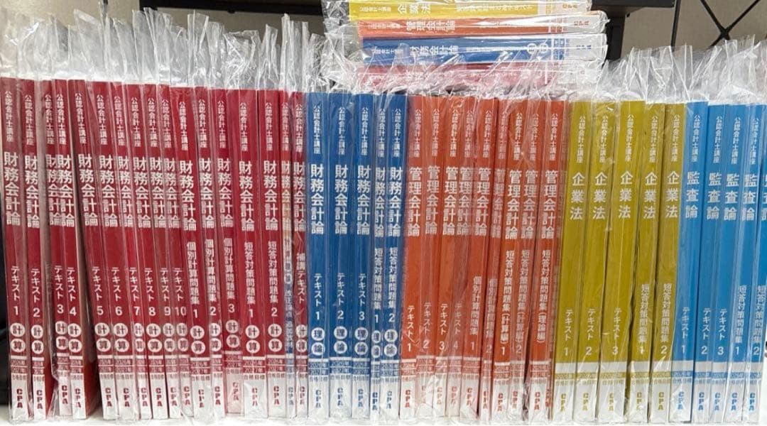 CPA会計学院　2026/2027合格目標　テキスト・短答対策問題集セット CPA会計学院テキスト 2026.2027目標 - メルカリ