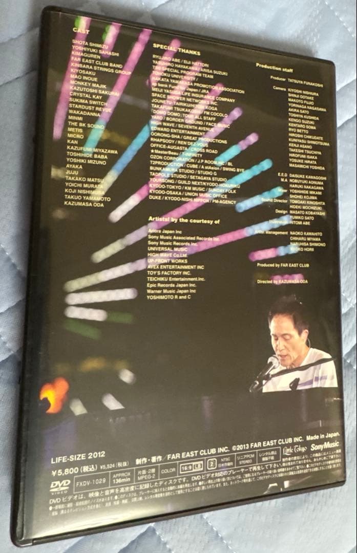 ☆会員限定 小田和正 / LIFE-SIZE KAZUMASA ODA 2012 - メルカリ