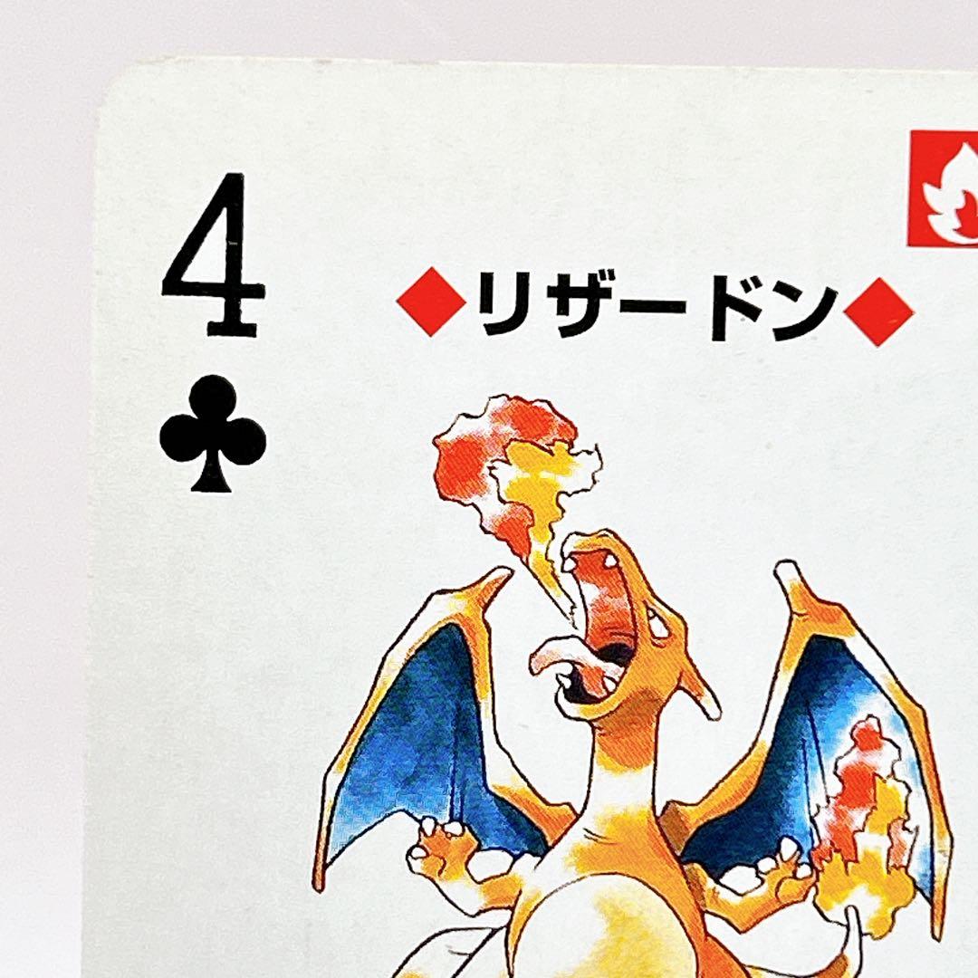 リザードン ポケットモンスター ポケモン 赤 トランプ 初期 任天堂