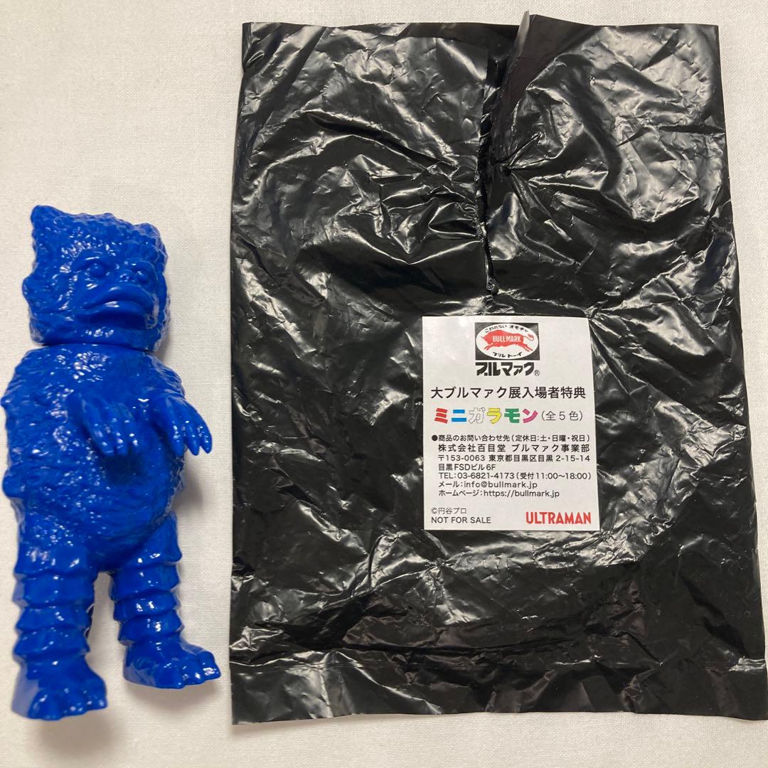 大ブルマァク展 入場者特典 ミニガラモン ソフビ 青 - メルカリ
