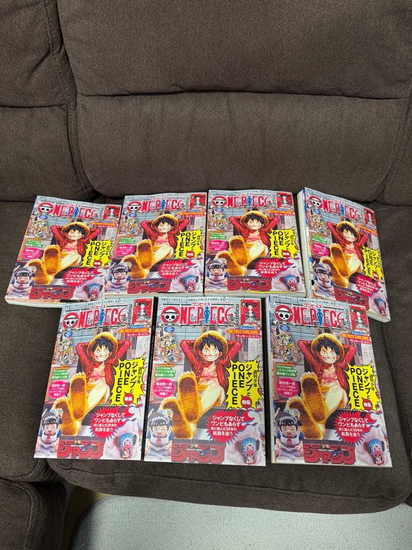 ONE PIECE magazine 20号 プロモカード付き　7冊　説明文必読 ONE PIECE magazine 20号 プロモカード付き 7冊 説明文必読
