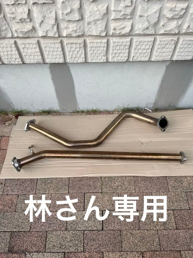 zc33s ロッソモデロ マフラー　中間ストレートパイプ ZC33Sロッソモデロ中間パイプ