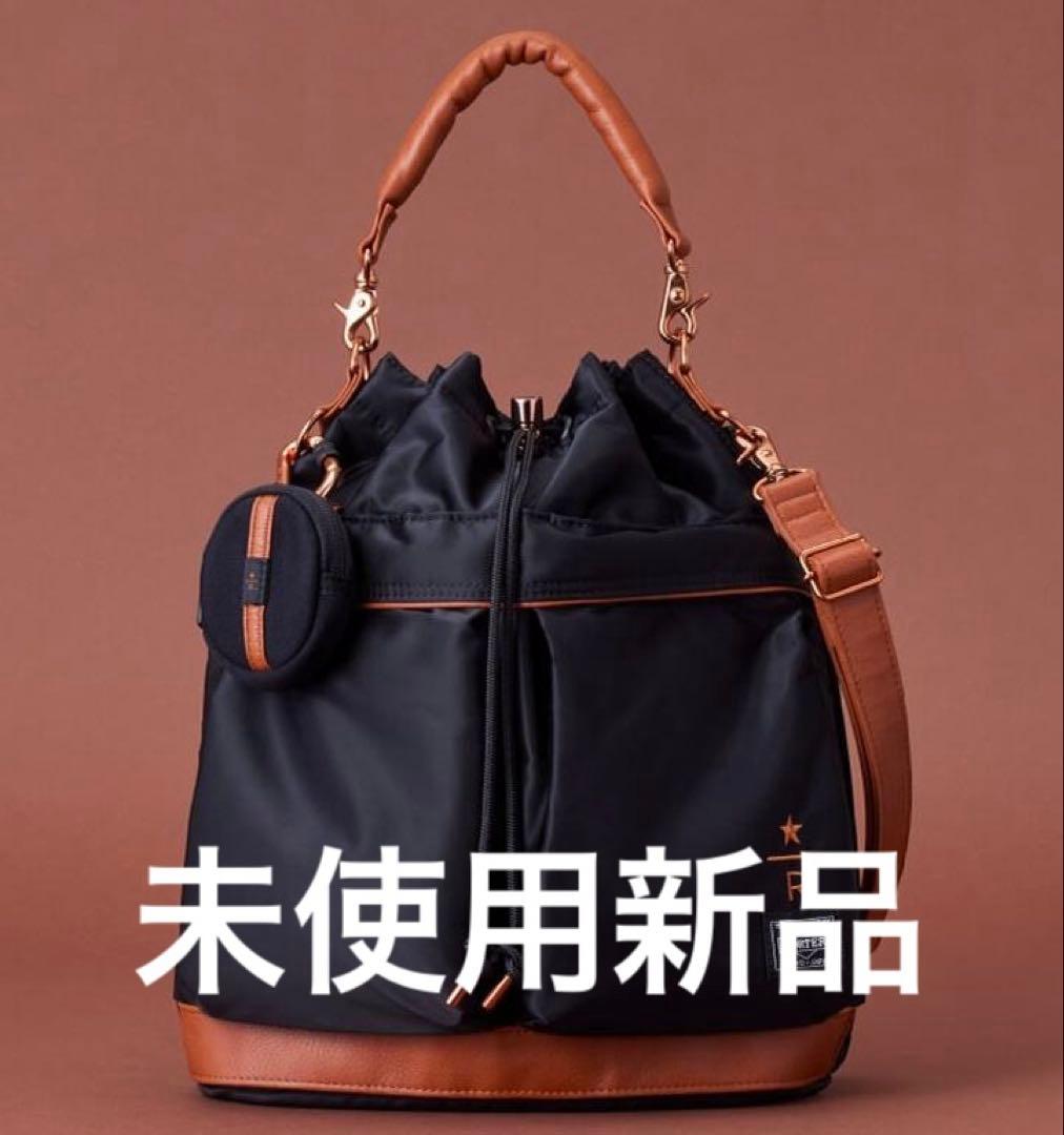 PORTER スターバックス リザーブコーヒービーンシェイプ2WAYツール