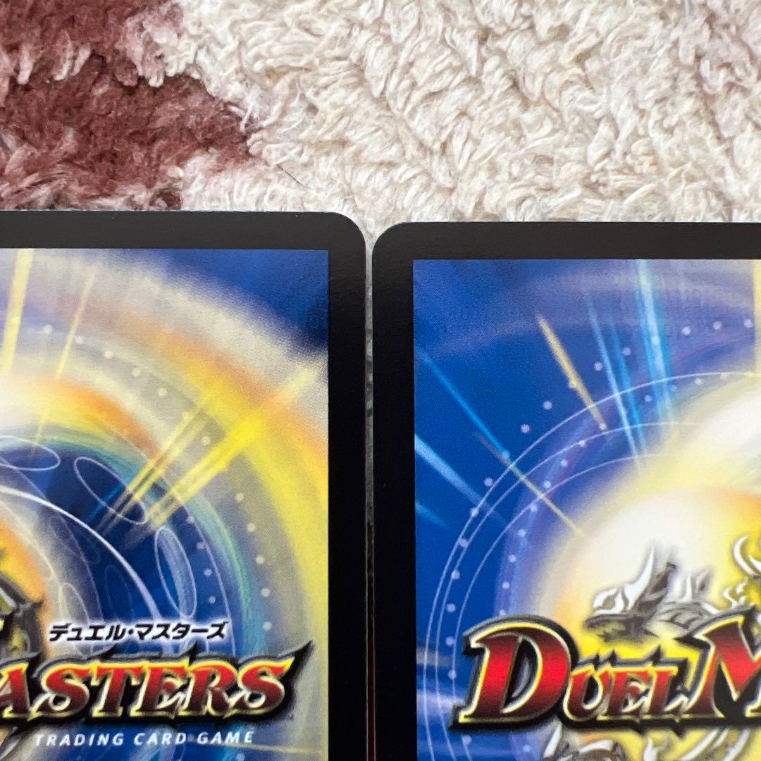デュエル・マスターズ 月下卍壊 ガリュミーズ卍 コラボトレジャー