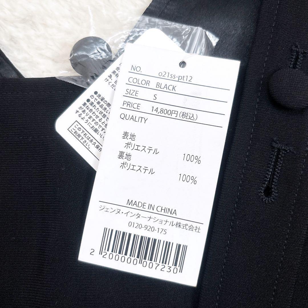 《新品》JENNE 美シルエットサロペット オーバーオール くるみボタン 黒 S