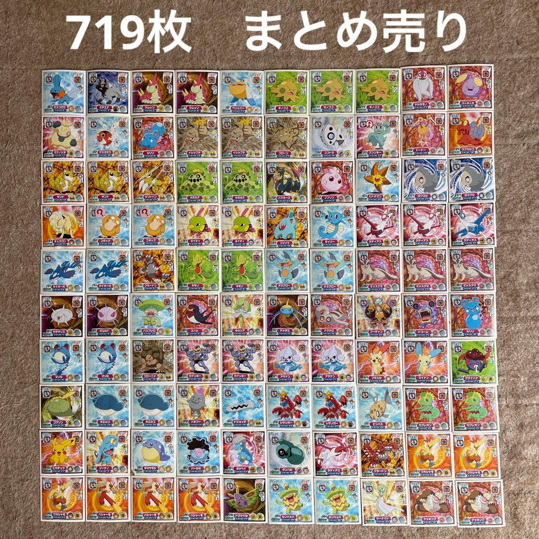 719枚・フォルダー3冊付】ポケモン 最強シール烈伝 ノーマル まとめ