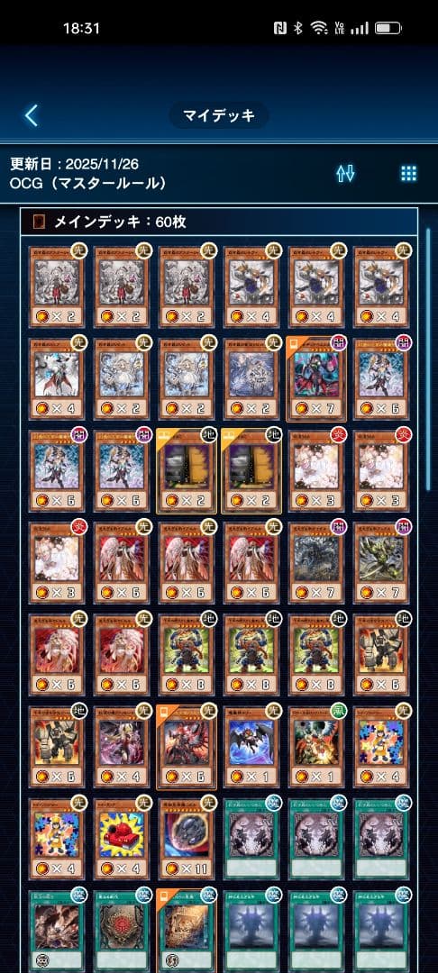 遊戯王白き森ヘカトンケイル60GS構築済みデッキ - メルカリ