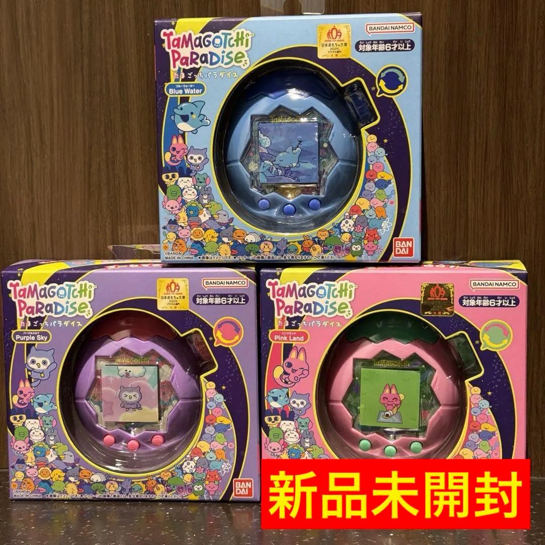 たまごっちパラダイス 本体 ファクトリー ふぁくとり〜 ガチャガチャ