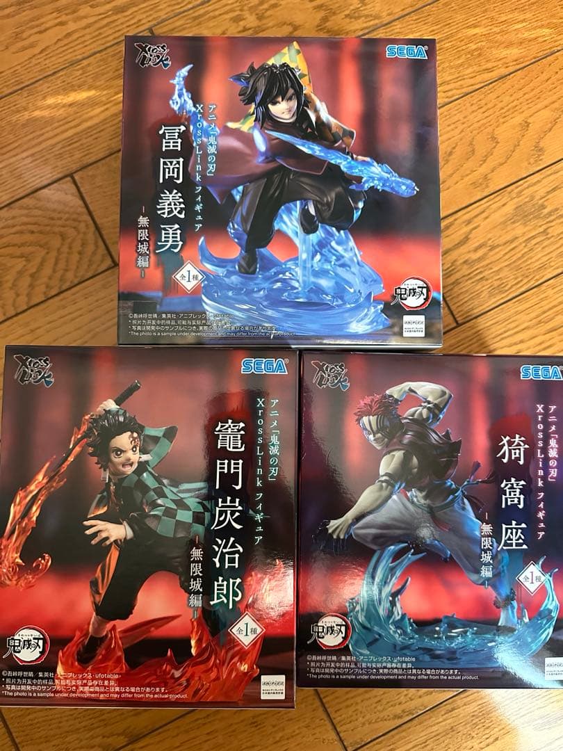 鬼滅の刃 XrossLink フィギュア冨岡義勇 竈門炭治郎 猗窩座 3種 - メルカリ